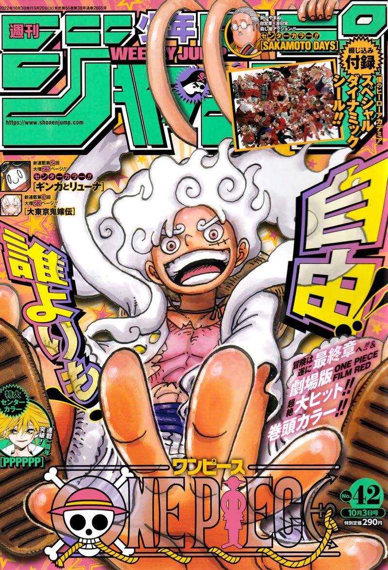 One Piece Chapter 1060 — page 1