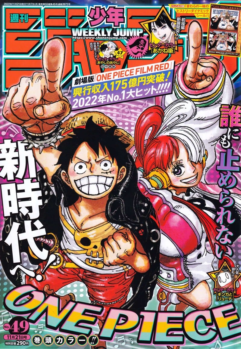 One Piece Chapter 1065 — page 1