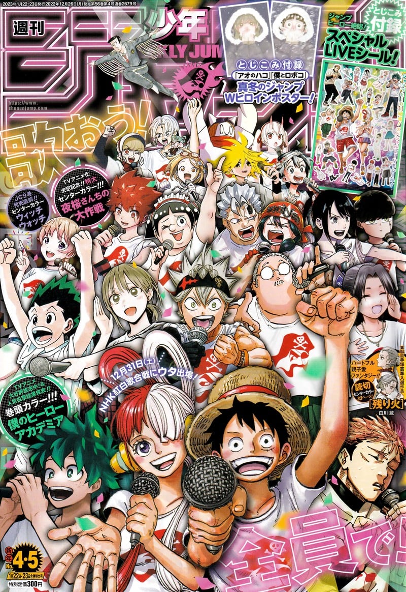 One Piece Chapter 1070 — page 1
