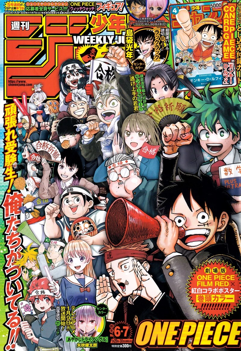 One Piece Chapter 1071 — page 1
