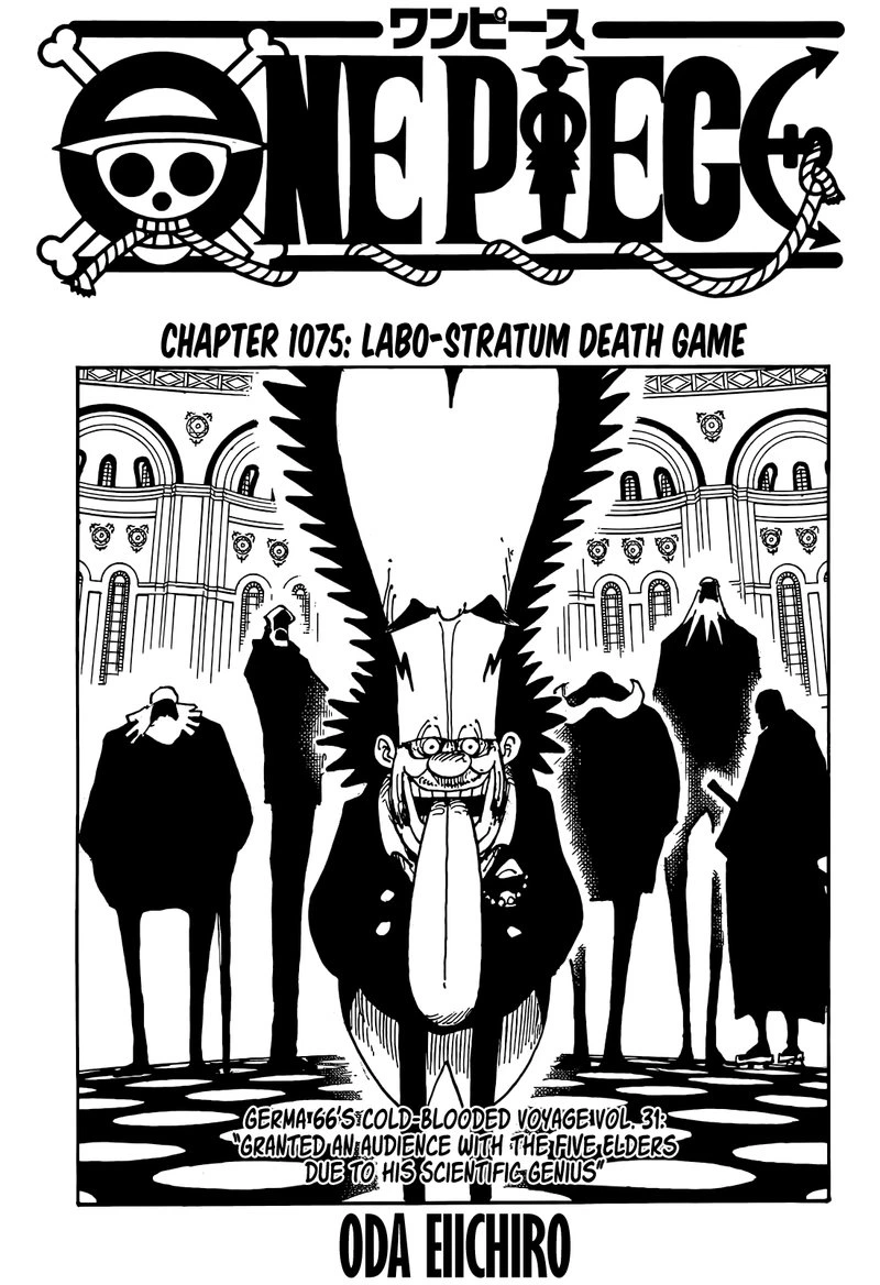 One Piece Chapter 1075 — page 1