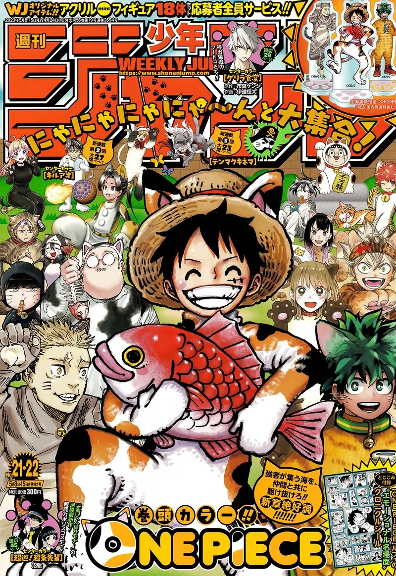 One Piece Chapter 1081 — page 1