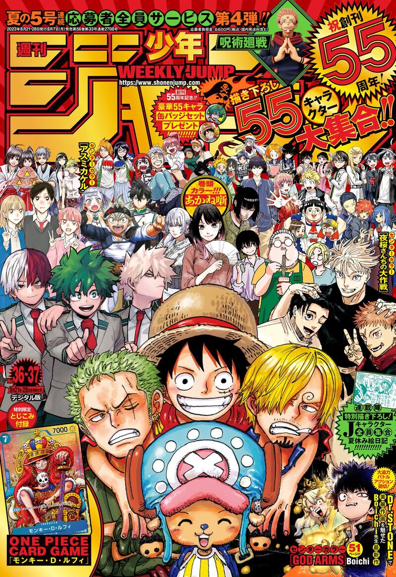 One Piece Chapter 1089 — page 1