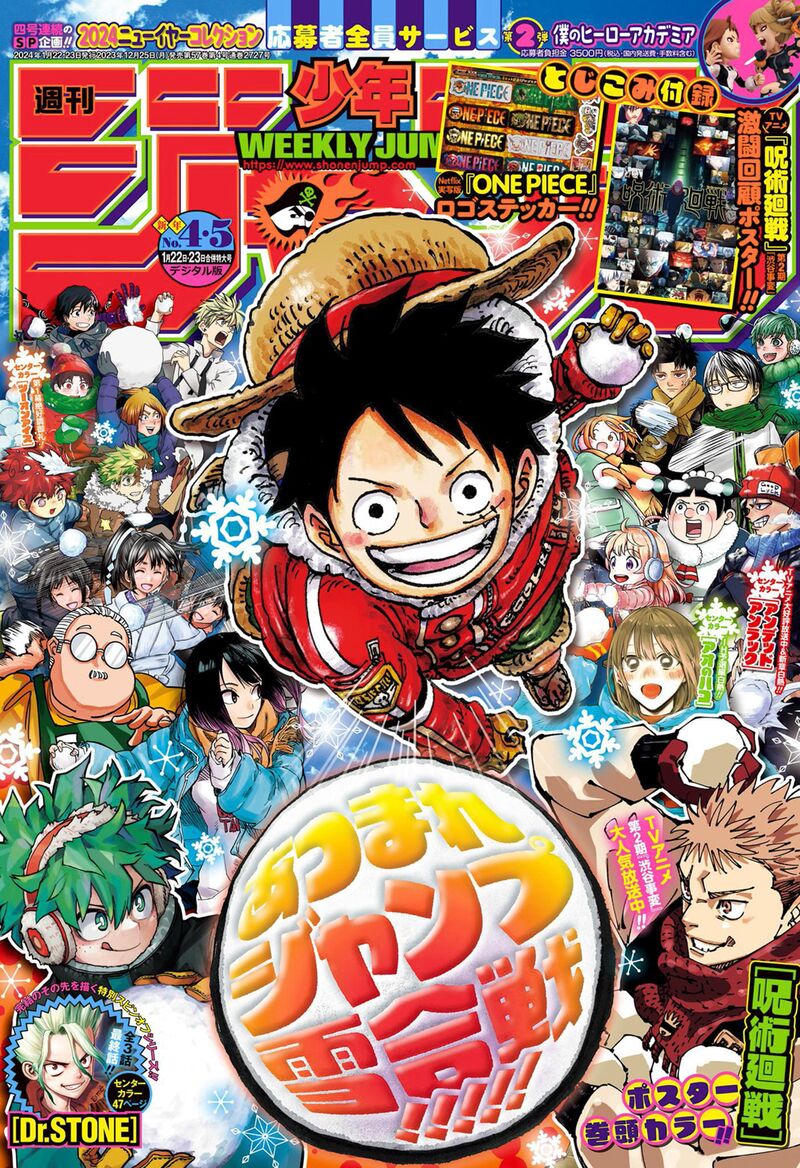 One Piece Chapter 1102 — page 1
