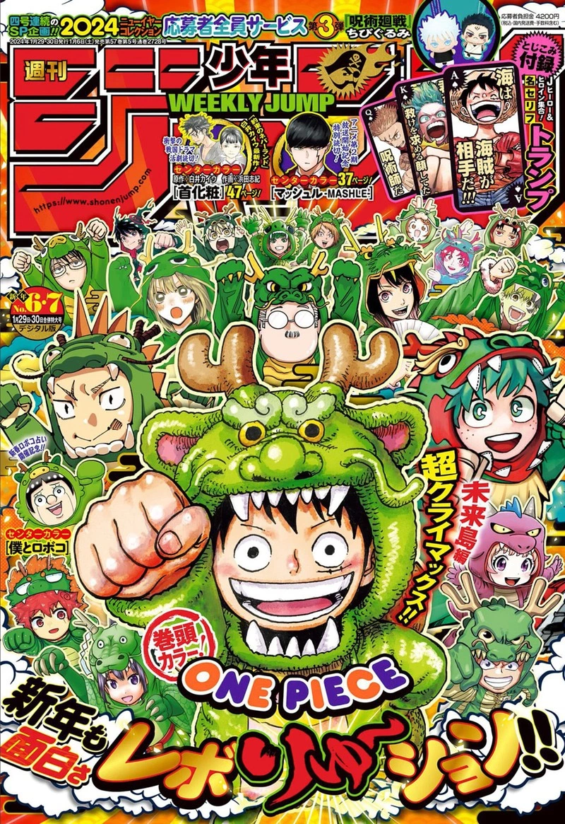 One Piece Chapter 1103 — page 2