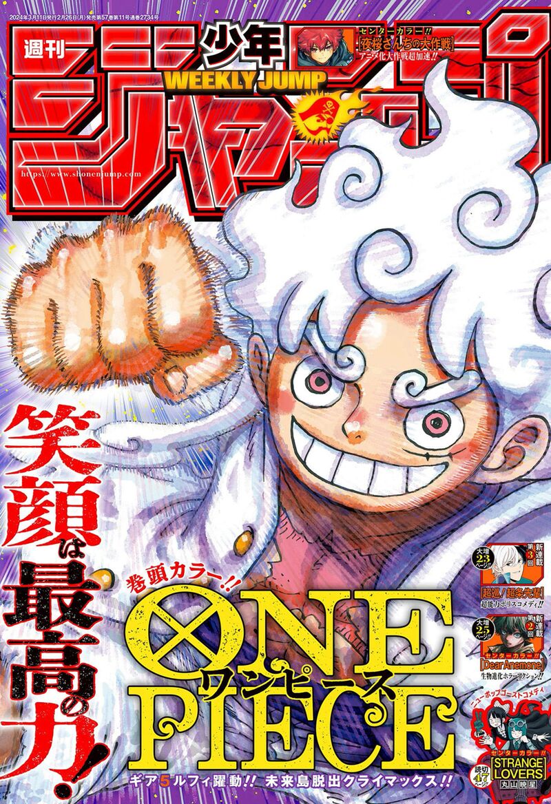 One Piece Chapter 1108 — page 1