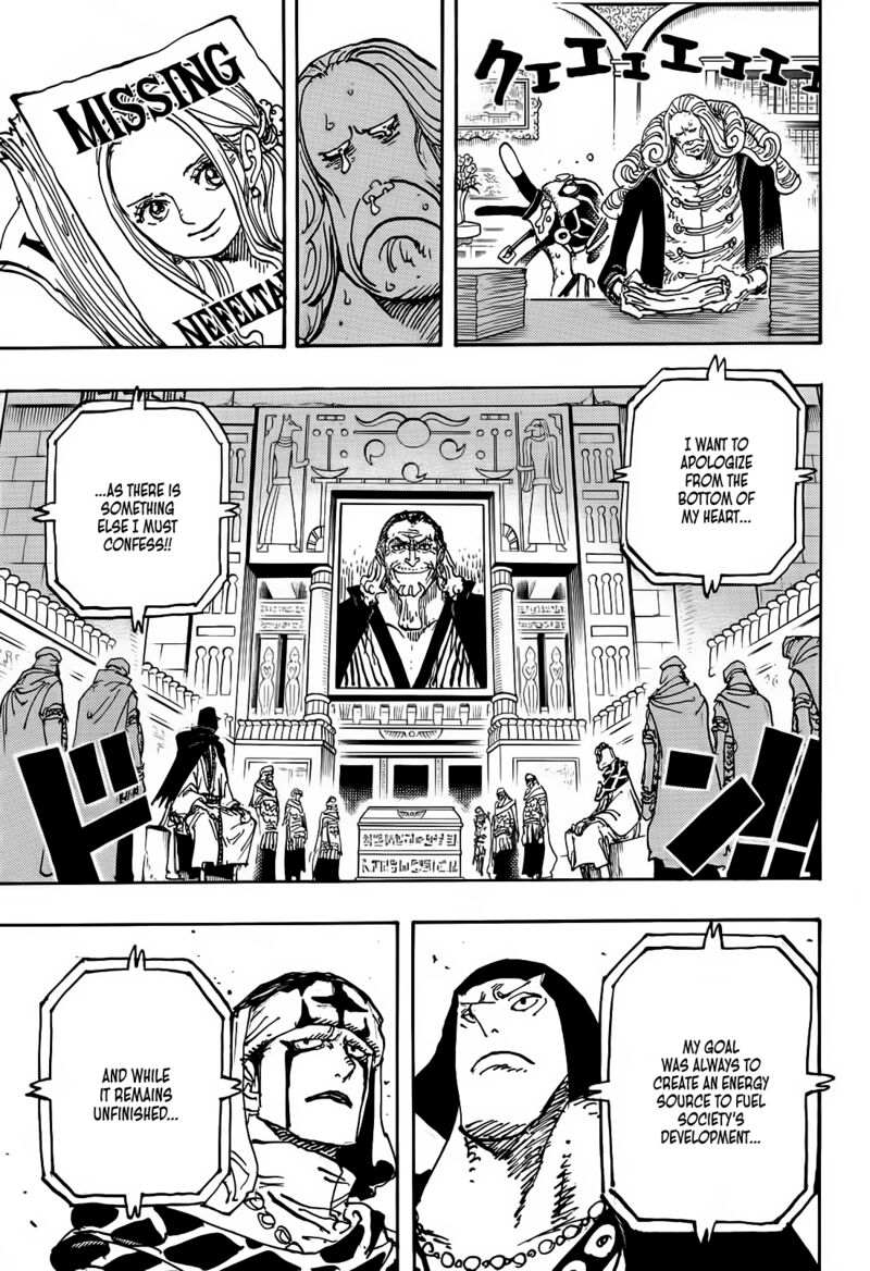One Piece Chapter 1116 — page 4