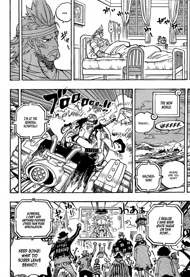 One Piece Chapter 1117 — page 5