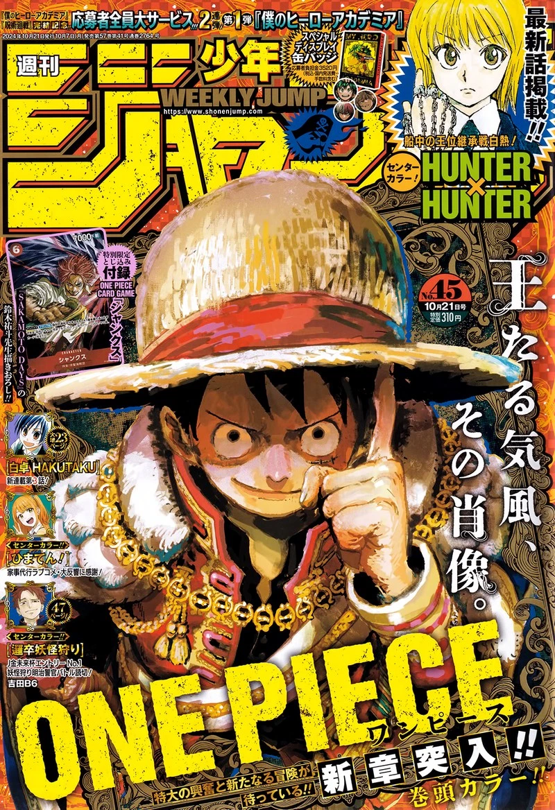 One Piece Chapter 1128 — page 1
