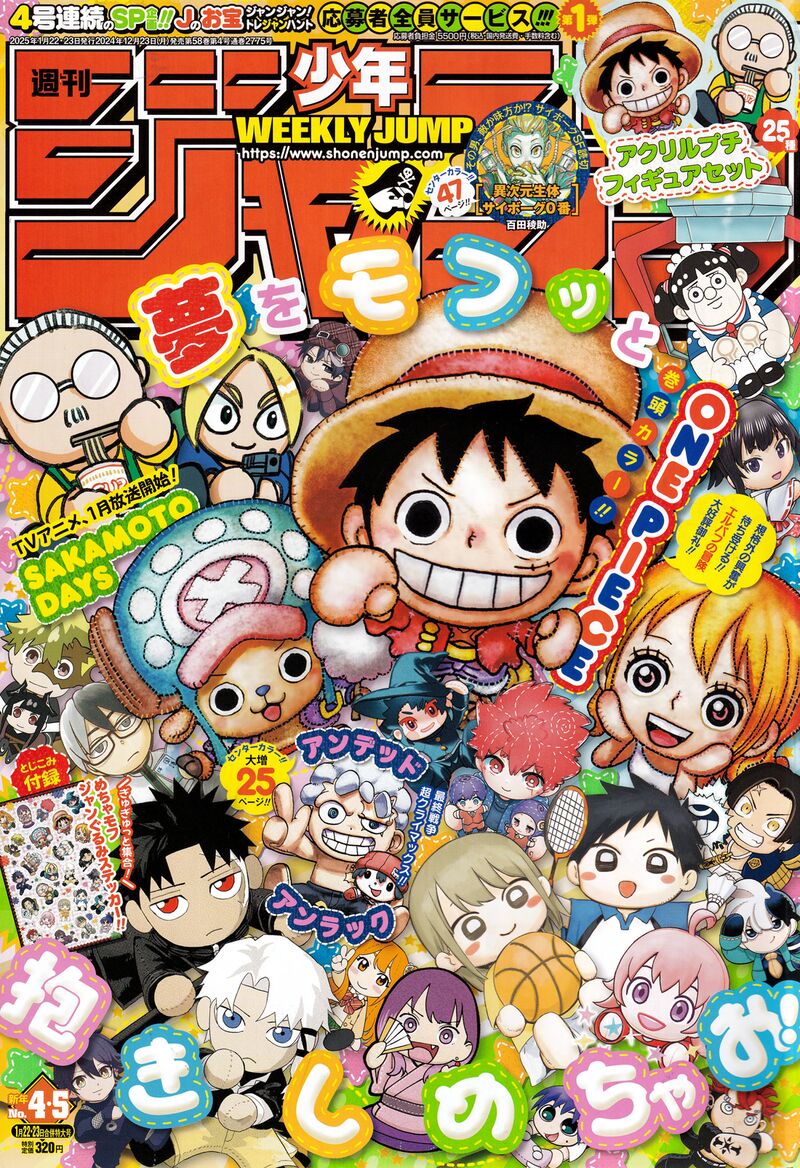 One Piece Chapter 1134 — page 1