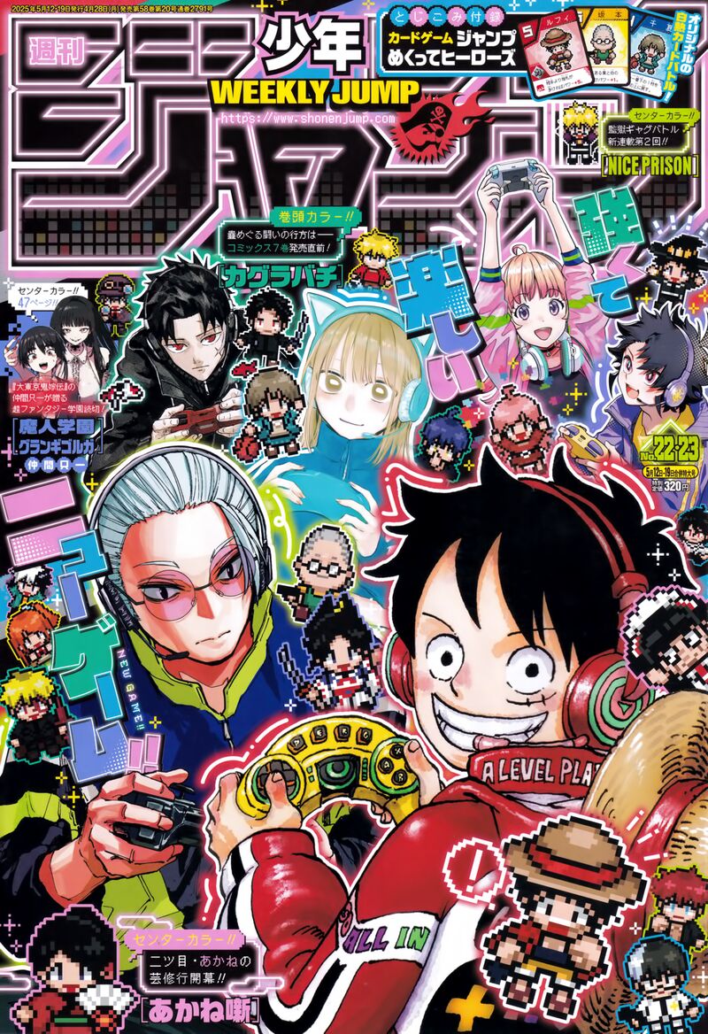 One Piece Chapter 1147 — page 1