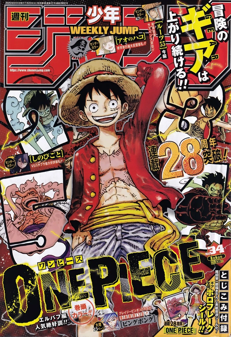 One Piece Chapter 1155 — page 1