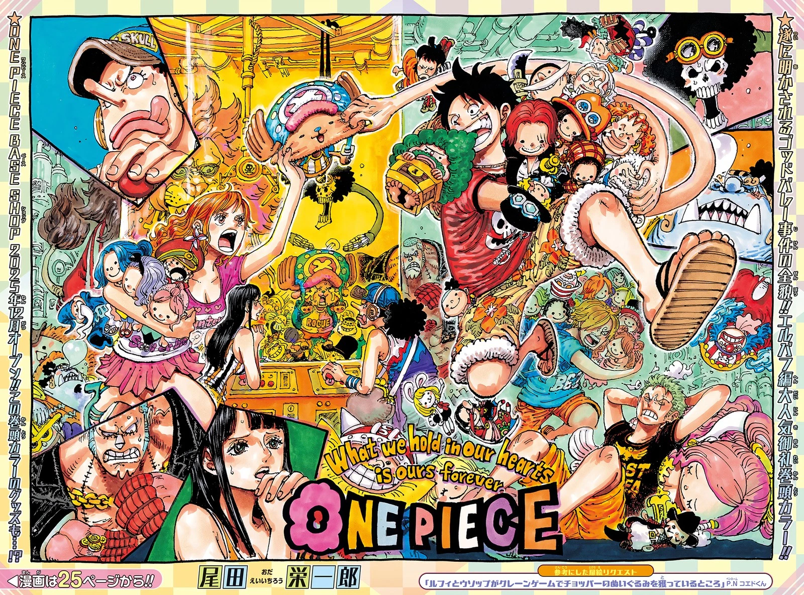 One Piece Chapter 1161 — page 1