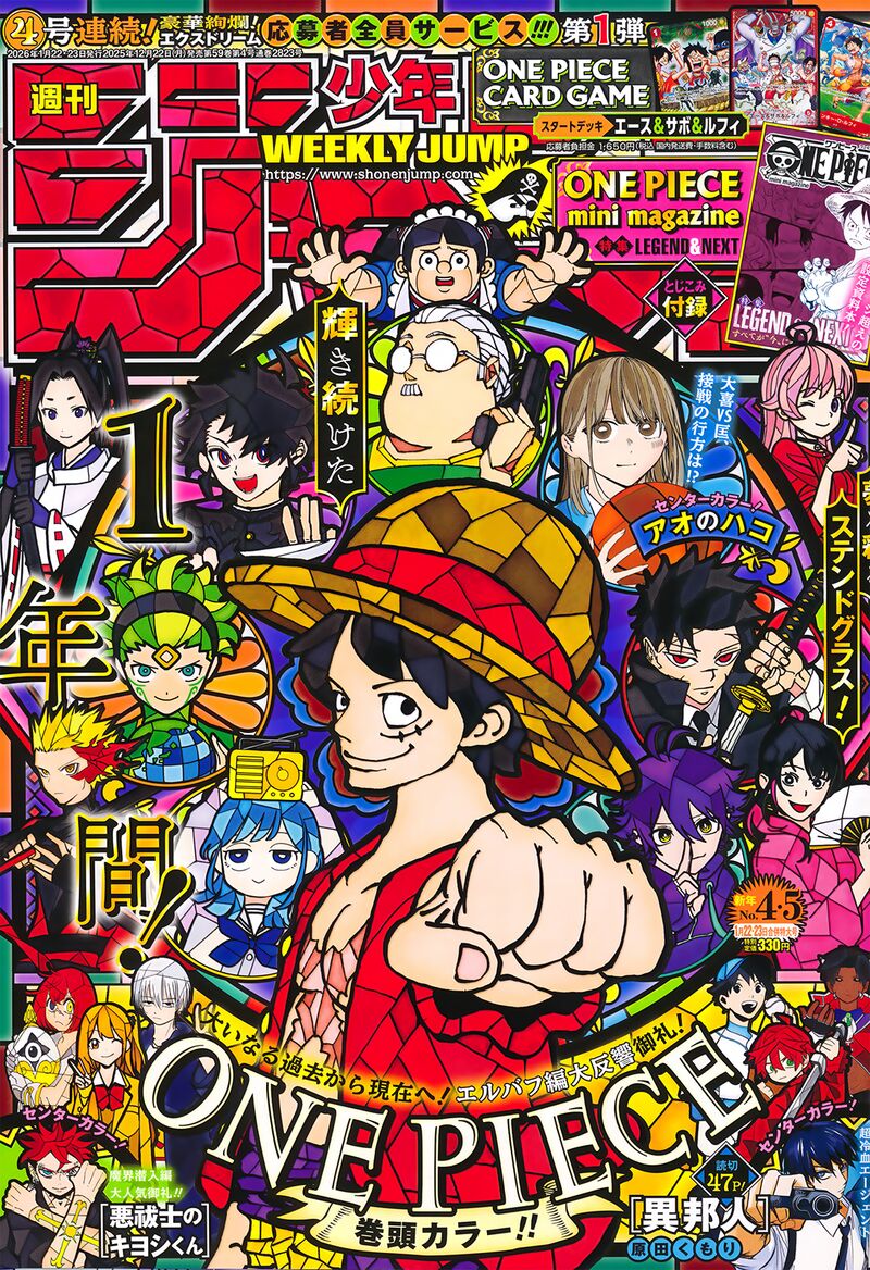 One Piece Chapter 1169 — page 1