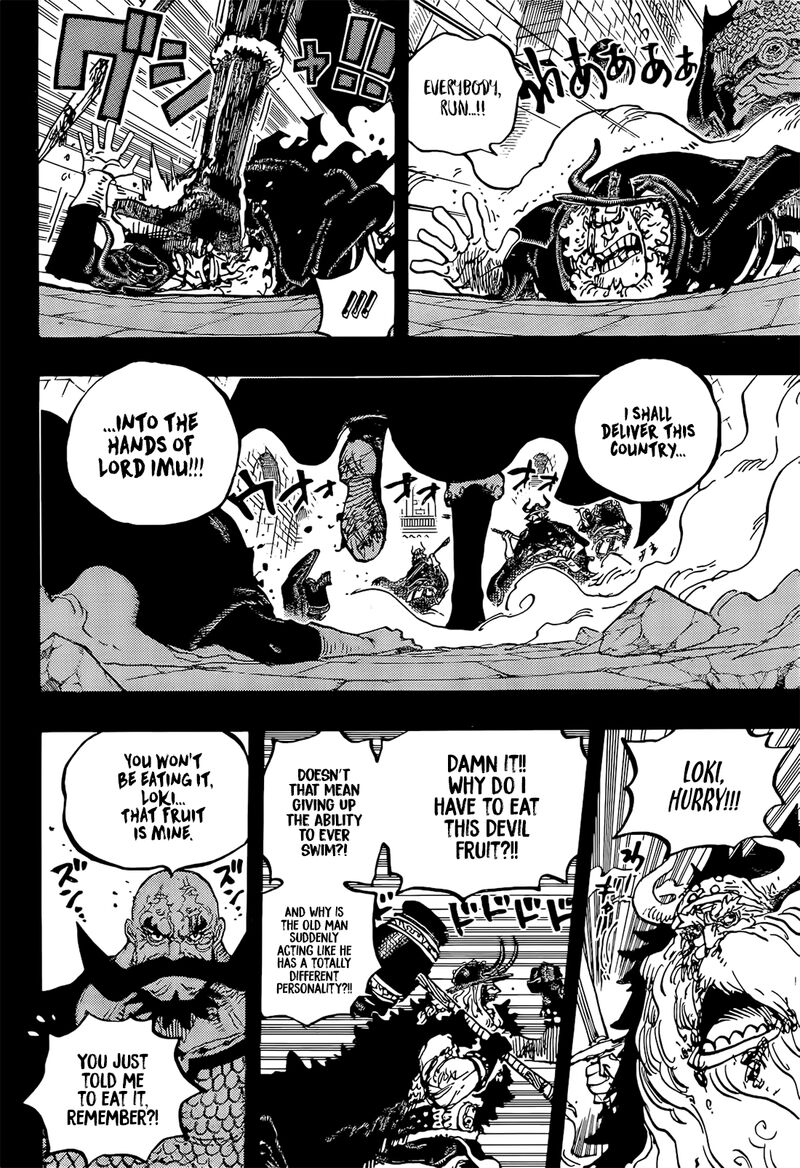 One Piece Chapter 1169 — page 15