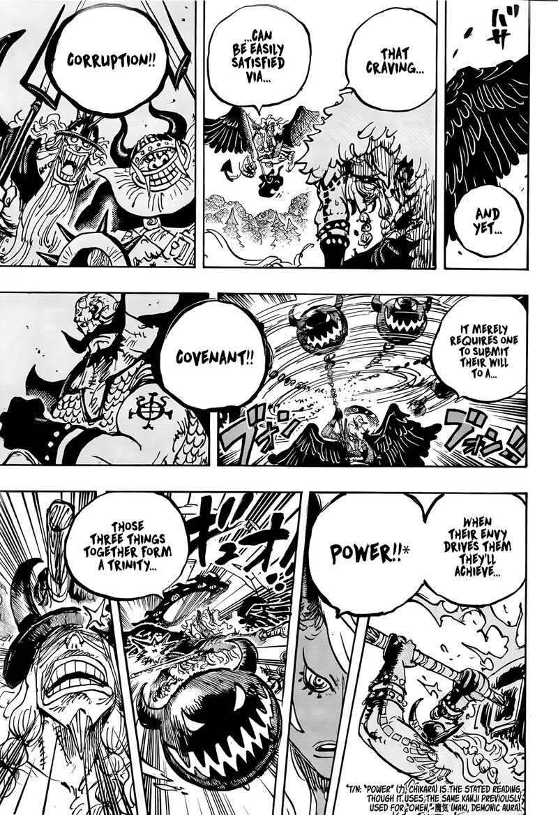 One Piece Chapter 1181 — page 7