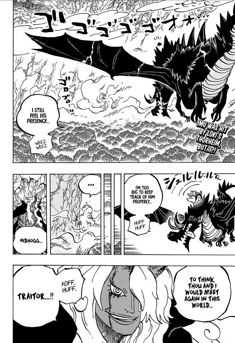 One Piece Chapter 1182 — page 3
