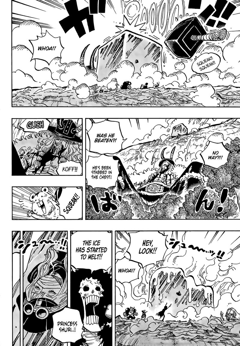 One Piece Chapter 1187 — page 7
