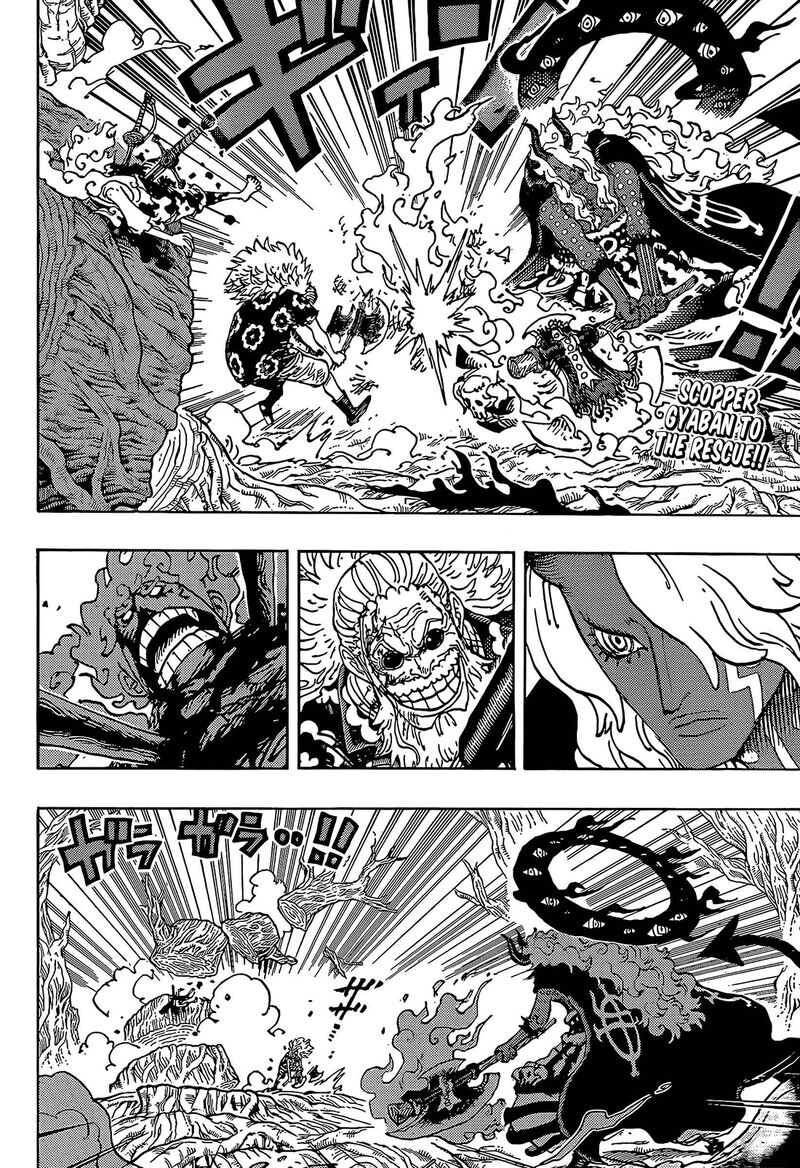 One Piece Chapter 1190 — page 3