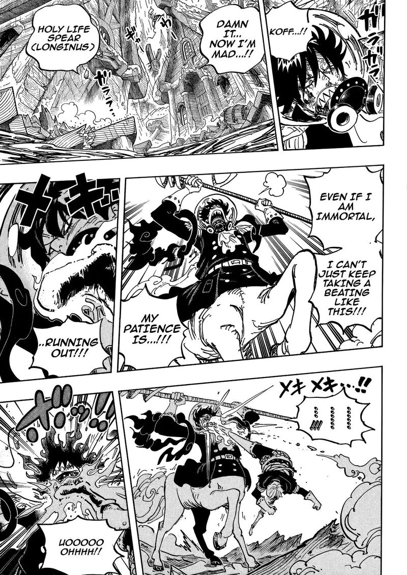 One Piece Chapter 1196 — page 4
