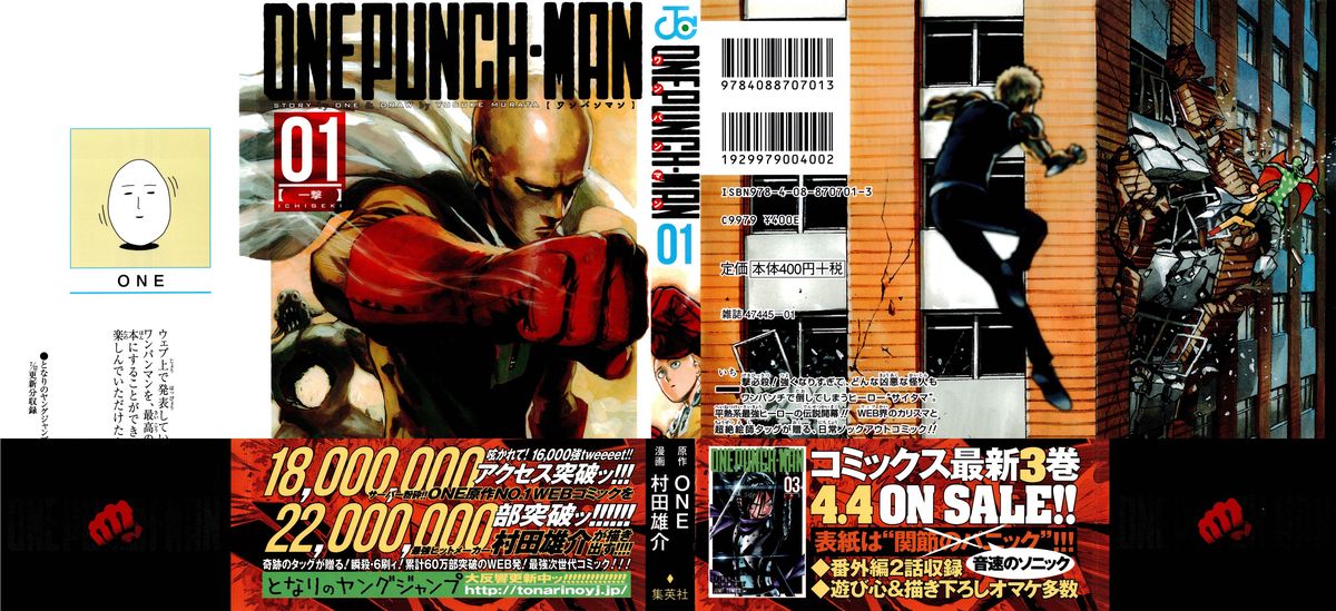 Onepunch-Man Chapter 1 — page 2