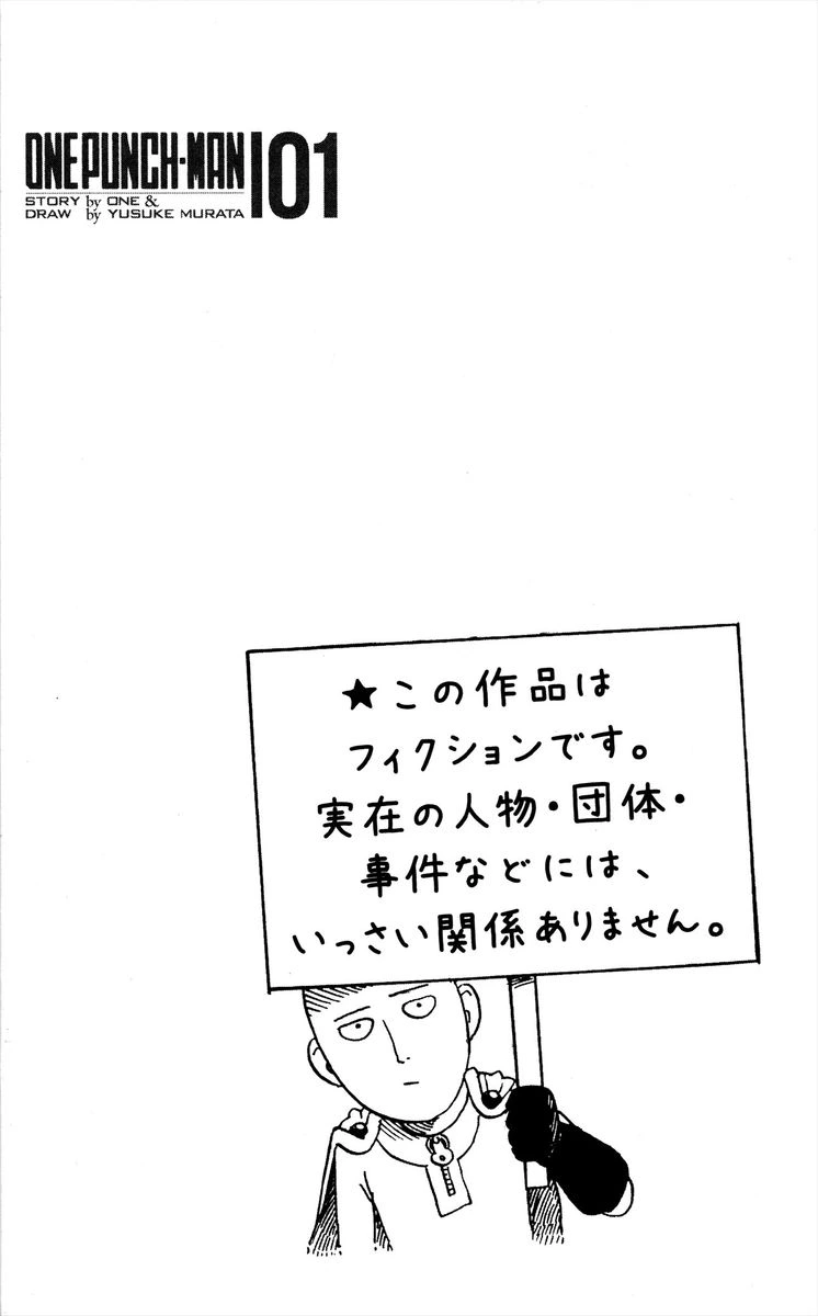 Onepunch-Man Chapter 1 — page 4