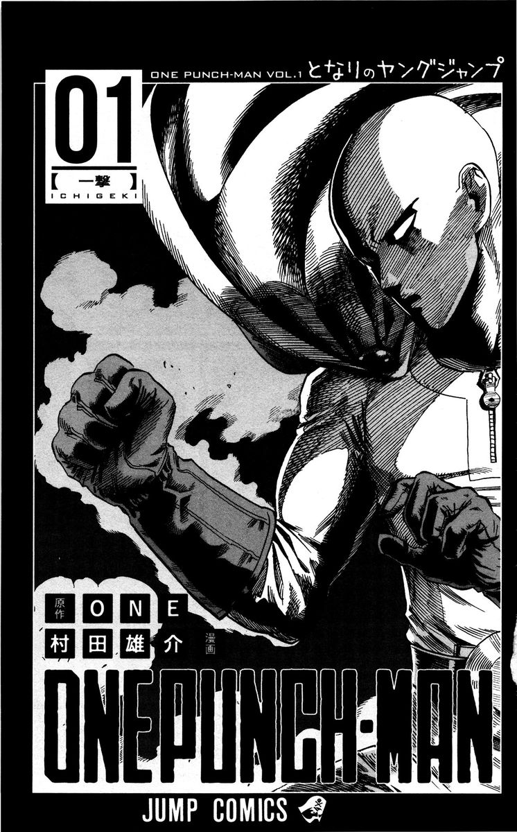 Onepunch-Man Chapter 1 — page 5