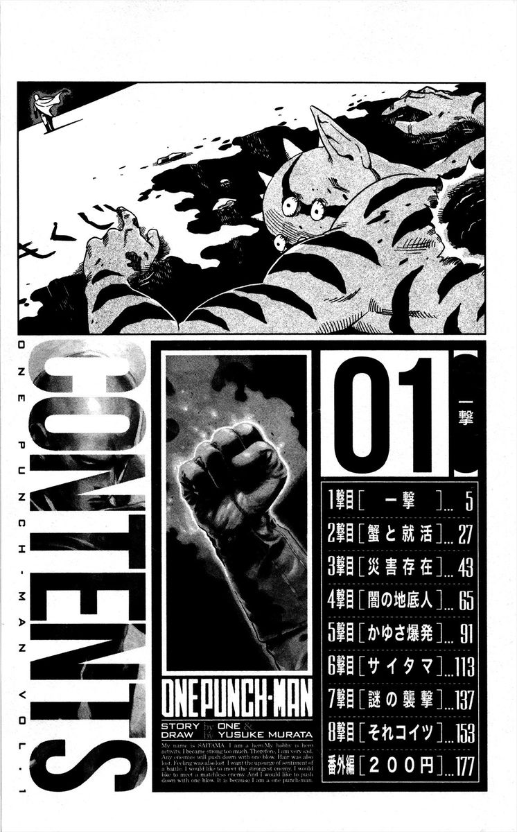 Onepunch-Man Chapter 1 — page 6