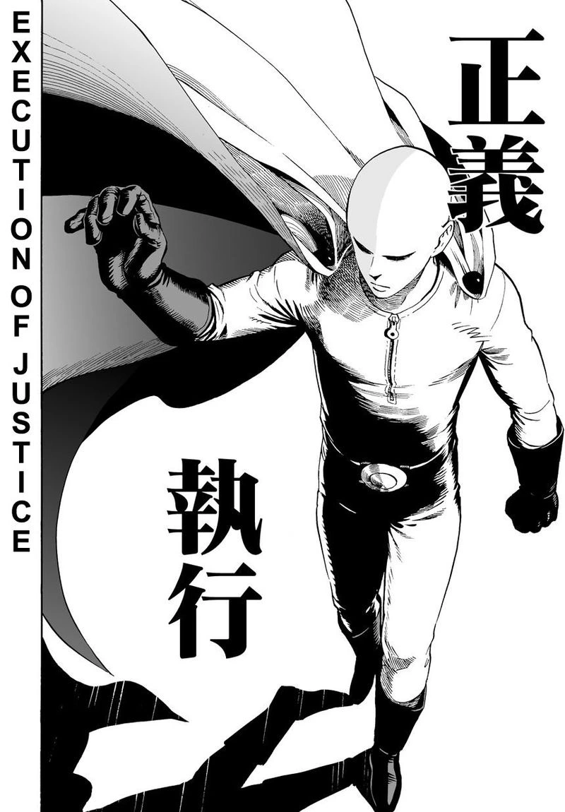 Onepunch-Man Chapter 1 — page 13