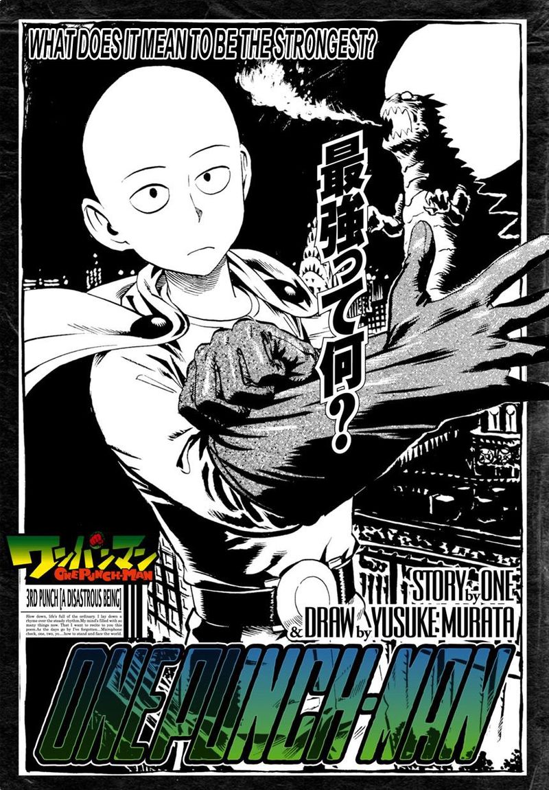 Onepunch-Man Chapter 3 — page 1