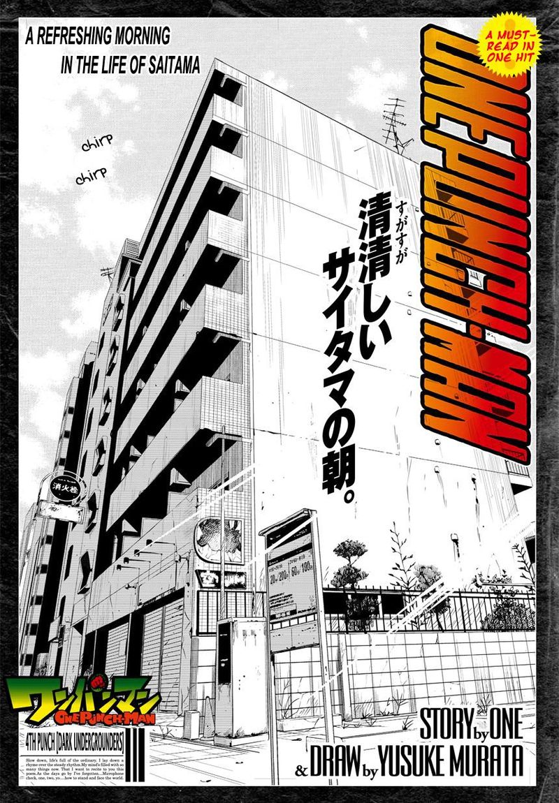 Onepunch-Man Chapter 4 — page 1