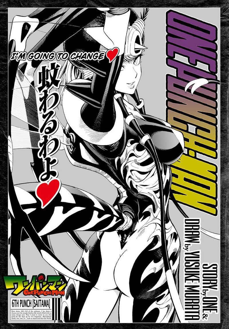 Onepunch-Man Chapter 6 — page 1