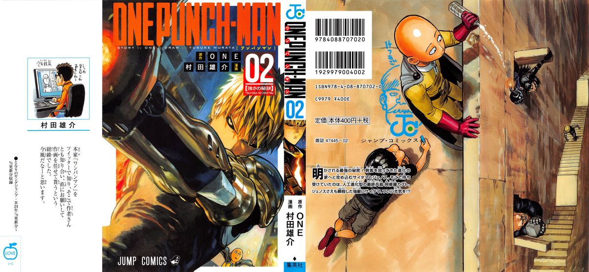 Onepunch-Man Chapter 9 — page 1