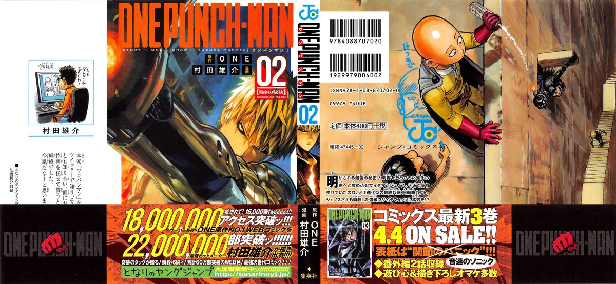 Onepunch-Man Chapter 9 — page 2