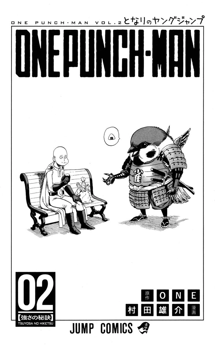Onepunch-Man Chapter 9 — page 6