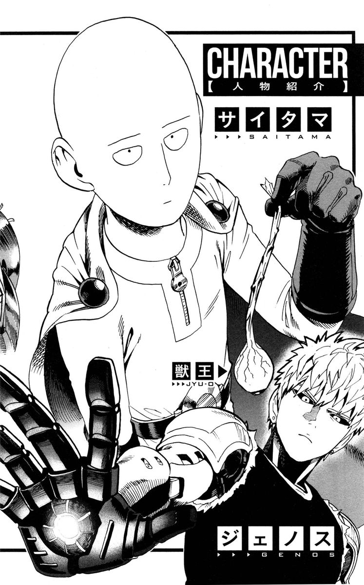 Onepunch-Man Chapter 9 — page 7