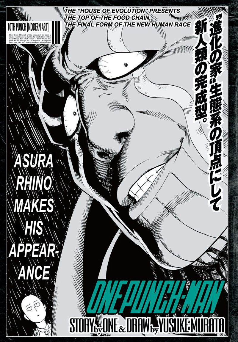 Onepunch-Man Chapter 10 — page 1