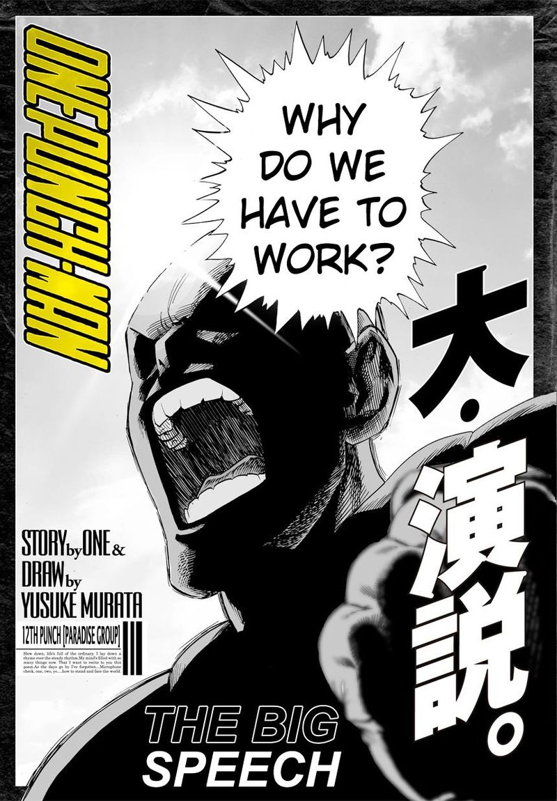 Onepunch-Man Chapter 12 — page 1