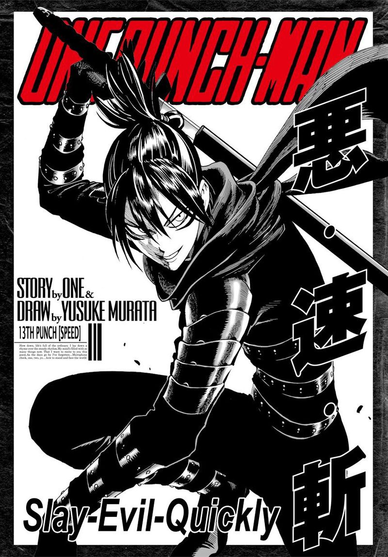 Onepunch-Man Chapter 13 — page 1