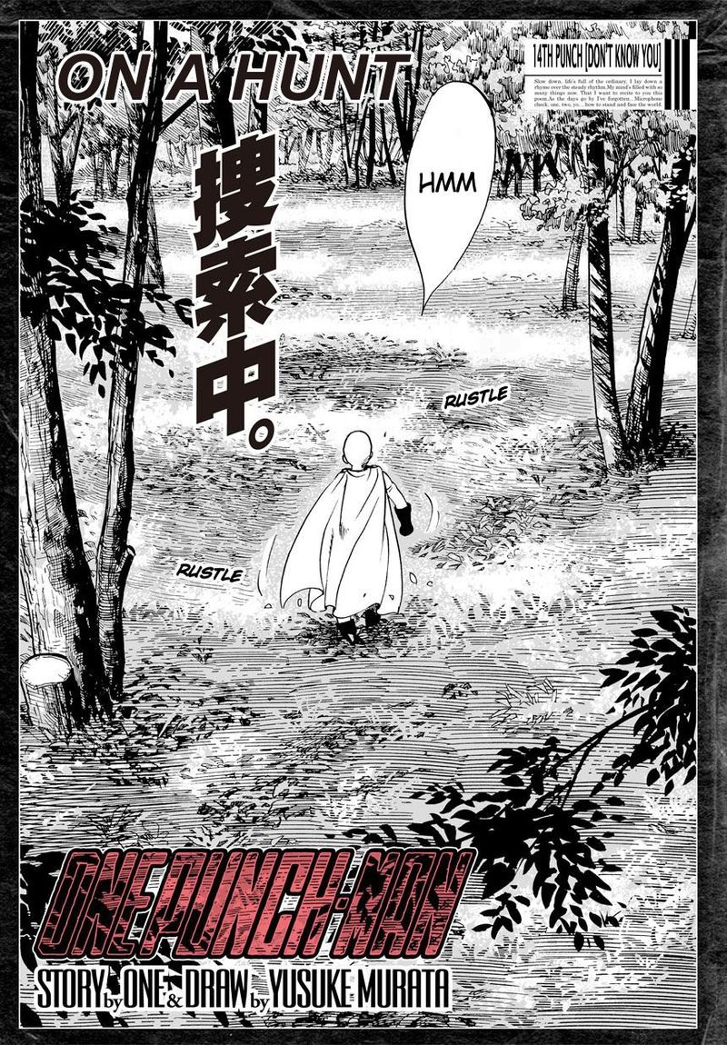 Onepunch-Man Chapter 14 — page 1
