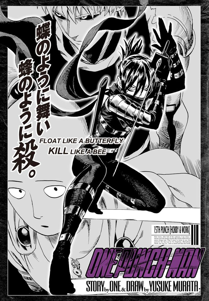 Onepunch-Man Chapter 15 — page 1