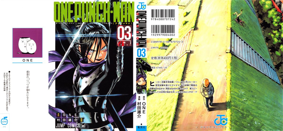 Onepunch-Man Chapter 16 — page 1