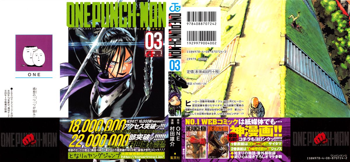 Onepunch-Man Chapter 16 — page 2