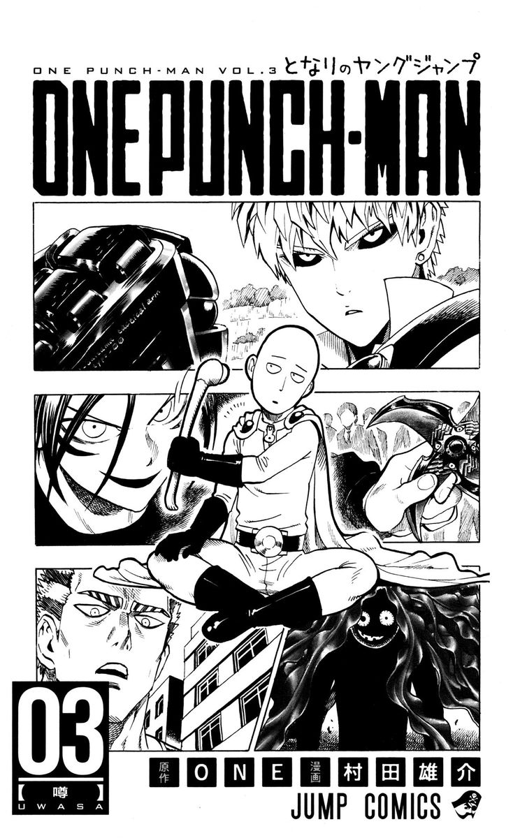 Onepunch-Man Chapter 16 — page 6