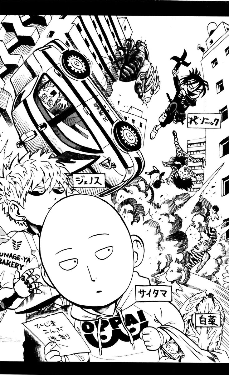 Onepunch-Man Chapter 16 — page 7