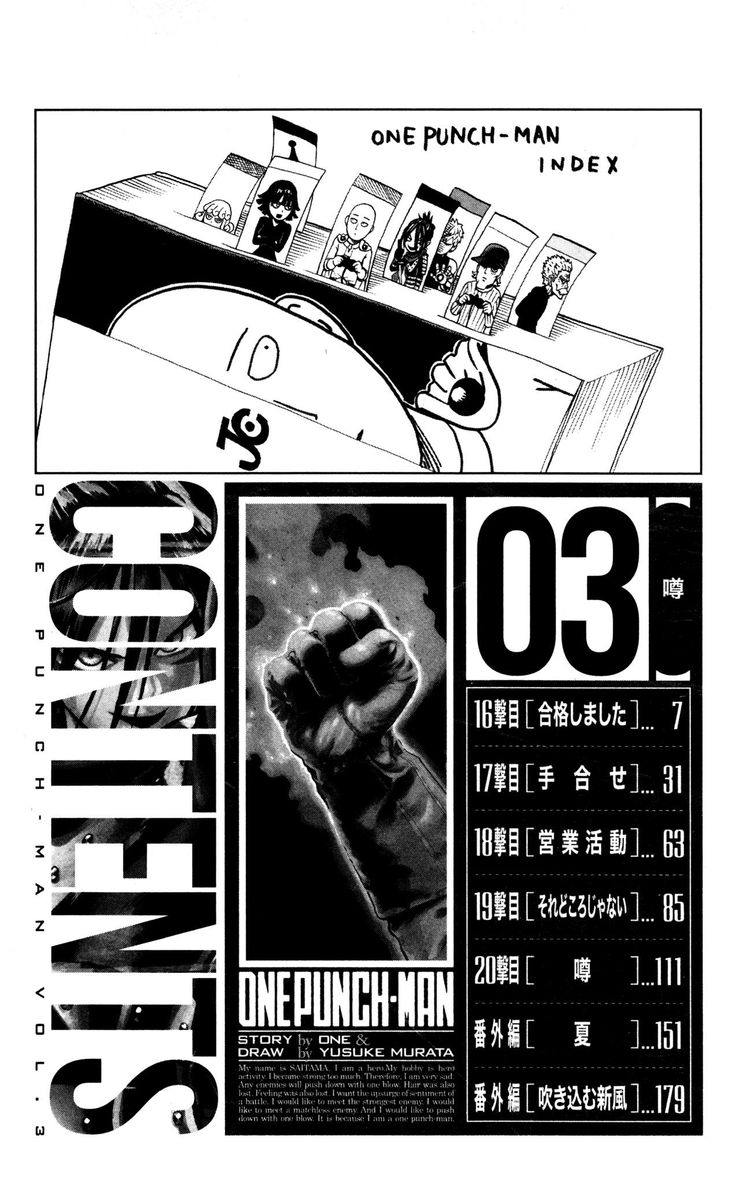 Onepunch-Man Chapter 16 — page 9