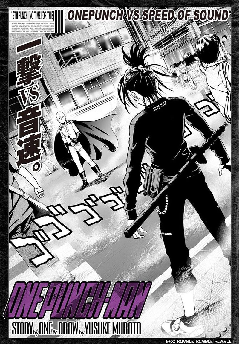Onepunch-Man Chapter 19 — page 1