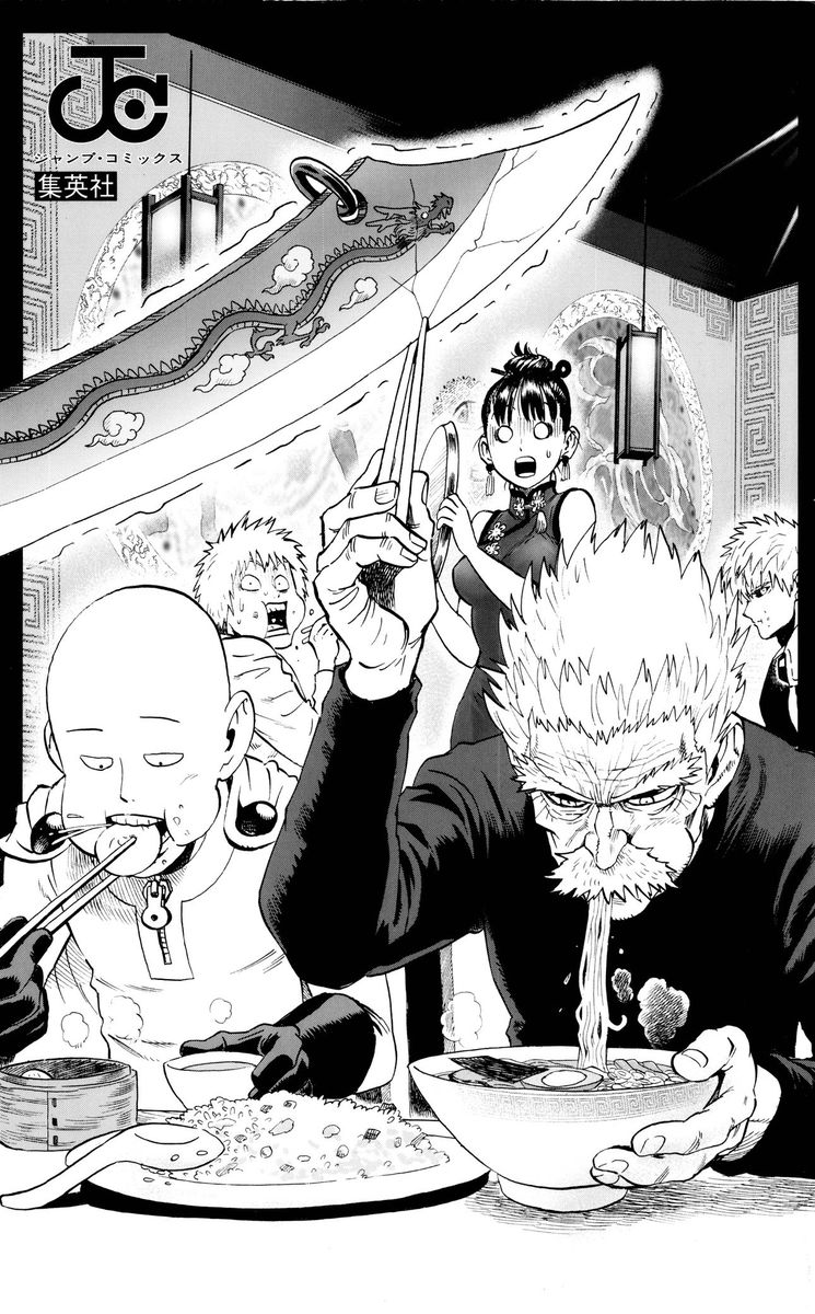 Onepunch-Man Chapter 21 — page 4