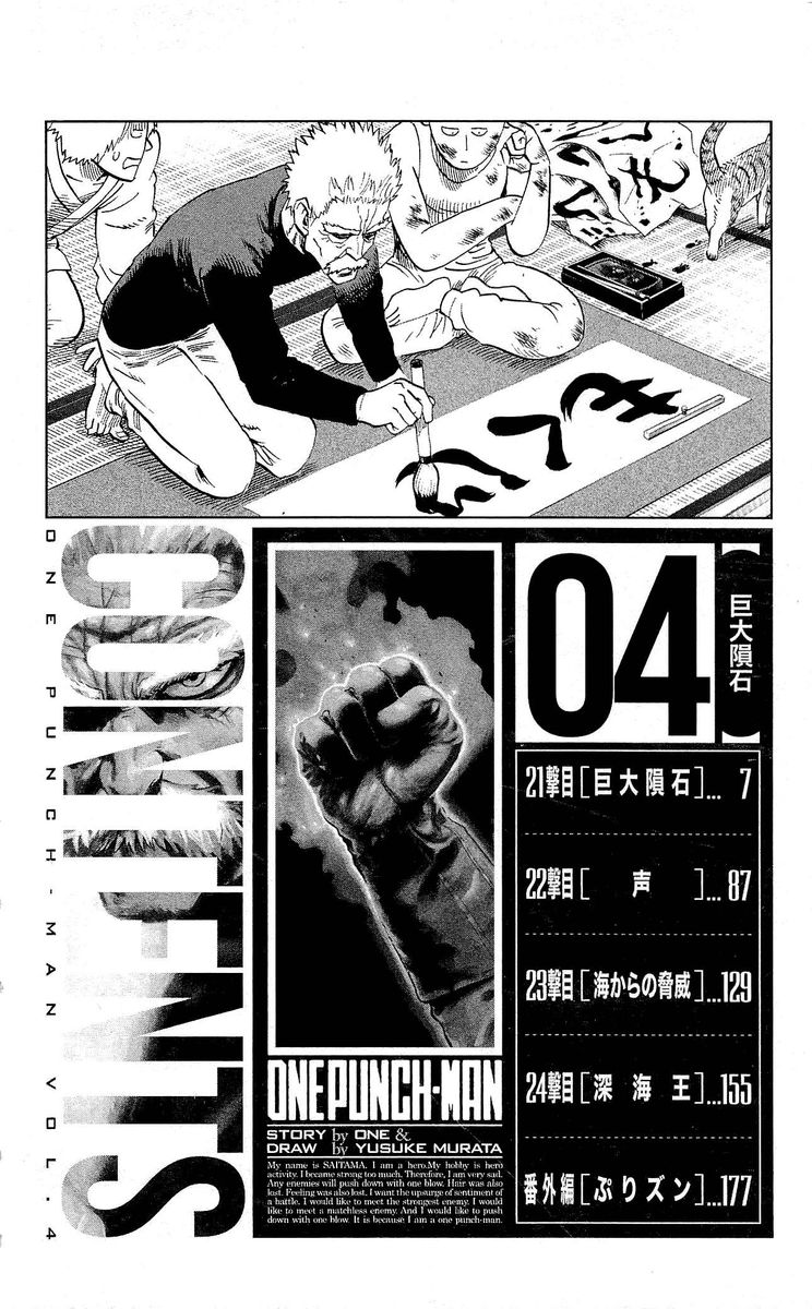 Onepunch-Man Chapter 21 — page 9