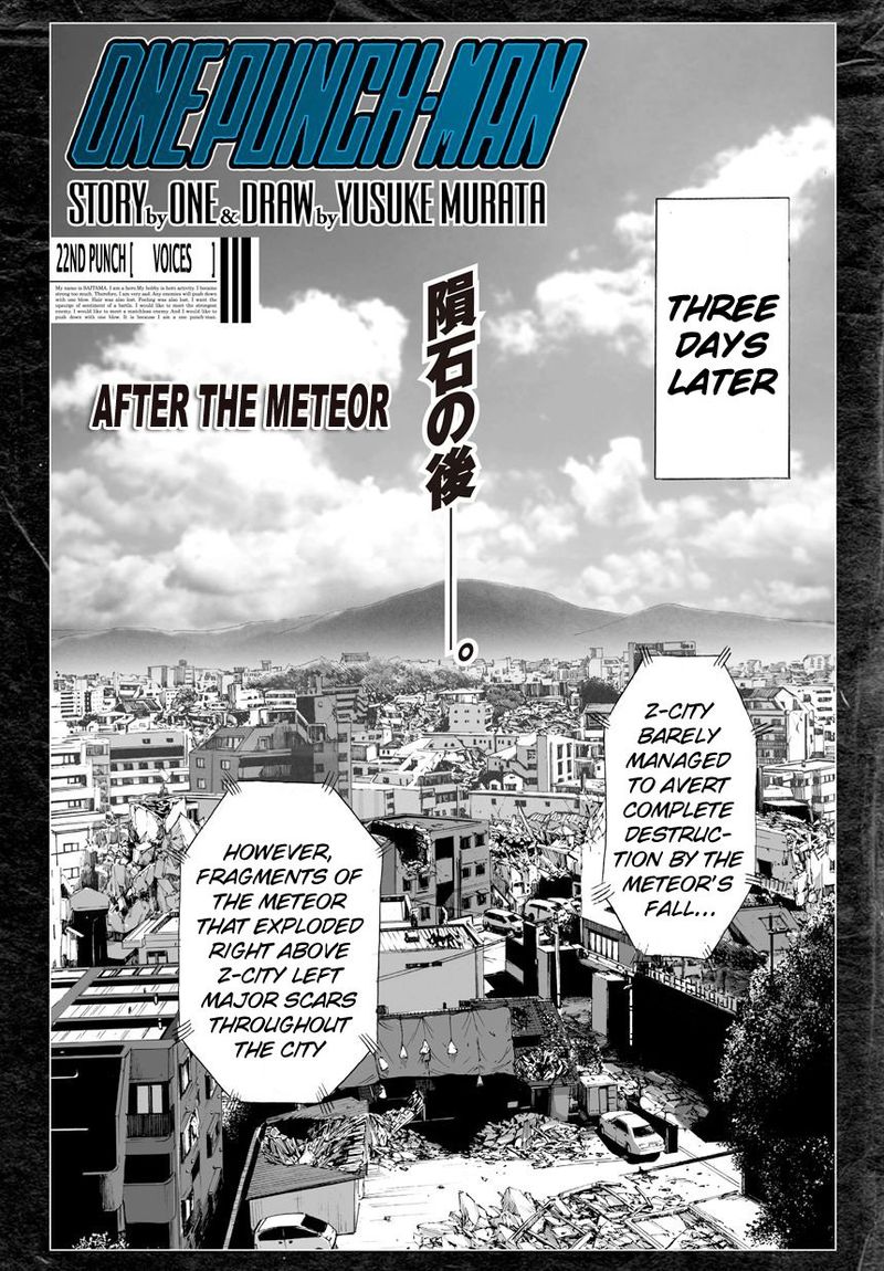 Onepunch-Man Chapter 22 — page 1